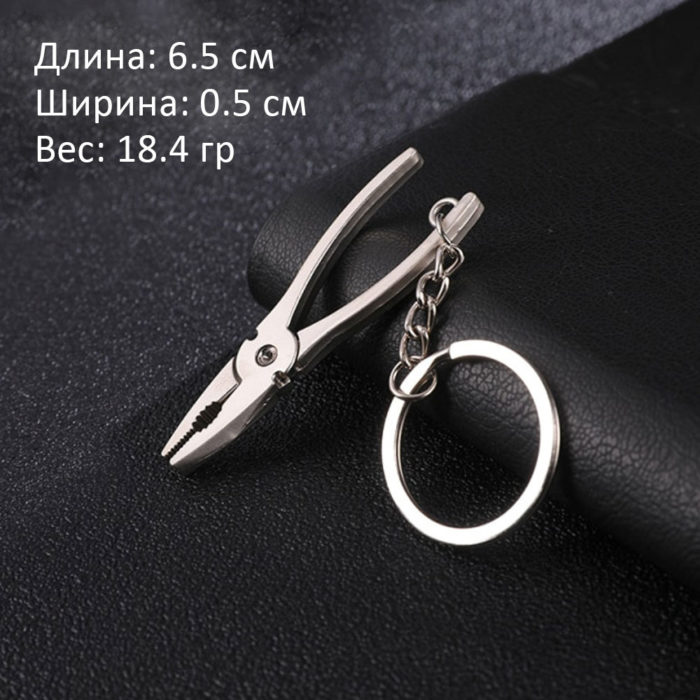 keychain-tool-pliers1